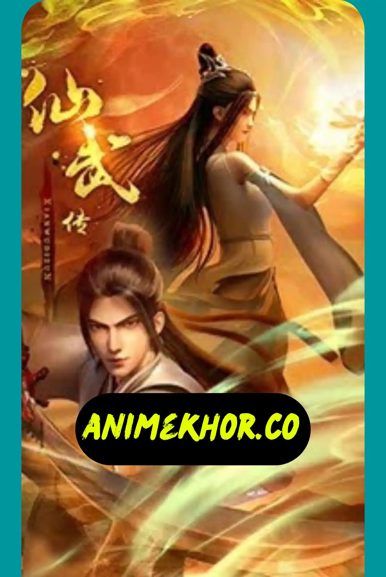 Legend of Xianwu Episode 83